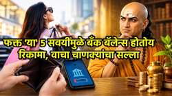 Chanakya Niti : दिखाव्याच्या नादात बँक बॅलेन्स होतोय रिकामा? श्रीमंत होण्यासाठी वाचा चाणक्यांचे ‘हे’ ५ कडक नियम