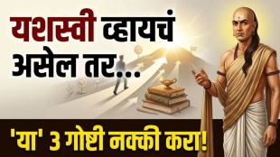 Chanakya Niti three habits for success time management knowledge and smart decision making