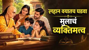 Chanakya Niti on Parenting