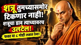 Chanakya Niti teachings about defeating enemies through smart strategies patience wisdom and careful planning