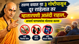If you stay away from these 3 things in your youth you will be happy in your old agevaluable advice from Acharya Chanakya