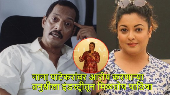 Chinmayi Sripaada Support Tanushree Dutta Statement On Nana Patekar Death