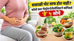 सकाळी पोट साफ होत नाही? फॉलो करा गॅस्ट्रोएन्टेरोलॉजिस्टने सांगितले ‘हे’ ५ सोपे उपाय, बद्धकोष्टापासून मिळेल आराम!