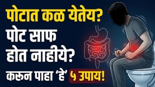 Home remedies for constipation and better digestion including ajwain water cumin water fiber rich foods and healthy morning bowel habits