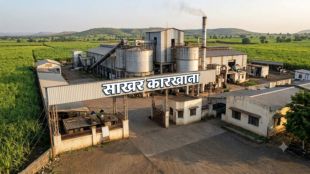 Cooperative sugar factories FRP soft loan scheme Maharashtra | Sugar mills FRP payment soft loan extension | Maharashtra sugar industry loan subsidy NCDC | Maharashtra cooperative sugar sector relief news