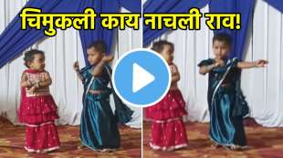 Cute Little Girl Dance video