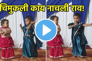 Cute Little Girl Dance video