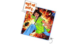 Navratri 2026 Special