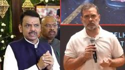 “काँग्रेसकडून सर्वोच्च न्यायालयावरही दबाव आणण्याचं काम सुरू आहे”, देवेंद्र फडणवीस यांची राहुल गांधींवरही टीका