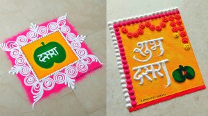 दसऱ्याच्या शुभ मुहूर्तावर घराचे प्रवेशद्वार सजवण्यासाठी सोप्या आणि आकर्षक रांगोळी डिझाईन्स