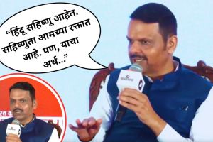 Devendra Fadnavis Hindutva Remarks | Devendra Fadnavis Panchjanya Mumbai Sankalp Interview Tolerance Response | देवेंद्र फडणवीस हिंदुत्व वक्तव्य | देवेंद्र फडणवीस पाञ्चजन्य मुंबई संकल्प मुलाखत