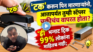 Did You Use a Stapler Wrong Your Whole Life The Hidden Feature 99 percent Of People Miss viral Video