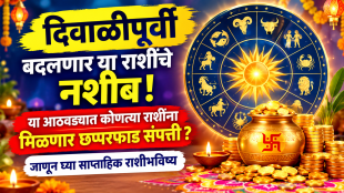 Diwali Special Weekly Horoscope 26 October 1 November 2026 Major Financial Gains for These Zodiac Signs