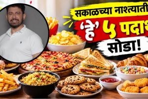 Dr Shriram Nene breakfast advice about five foods to avoid including white bread sugary cereals fruit juice processed meat and sweetened yogurt
