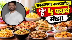 माधुरी दीक्षितचा डॉक्टर नवरा सांगतोय, सकाळच्या नाश्त्यातून ‘हे’ ५ पदार्थ आजच सोडा! यातला एक पदार्थ तुमचाही आवडता!