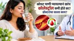 कोमट पाणी प्यायल्यानं खरंच कोलेस्ट्रॉल कमी होते का? डॉक्टरांचा सल्ला काय?