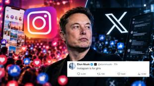 Elon Musk Instagram Statement Meta vs X Controversy | Elon Musk Meta Controversy News Update | एलॉन मस्क इन्स्टाग्राम वक्तव्य मेटा एक्स वाद | एलॉन मस्क सोशल मीडिया ट्रेंडिंग मराठी बातम्या
