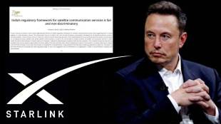 Starlink India License status update | Elon Musk Govt Response on satellite internet | स्टारलिंक सॅटेलाइट इंटरनेट भारत | एलॉन मस्क आणि केंद्र सरकार वाद