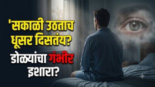 Blurred vision after waking up in the morning and warning signs of eye diseases