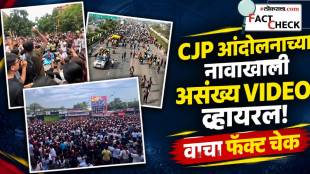 Fact Check Old Unrelated Videos Shared as Recent from CJP Protest