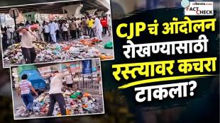 Fact Check Sanitation Worker Protest Video Falsely Linked to CJP Protest