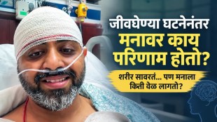 Captain Smit Machhar Flydubai | Trauma and PTSD Mental Health Symptoms | Flydubai Cockpit Attack Case | Mental Health Recovery After Trauma