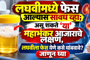 How to Prevent Foamy Urine Home remedy Foamy Urine symptoms