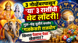 ३ नोव्हेंबरपासून ‘या’ ३ राशींची थेट लॉटरी! गुरु-चंद्र युतीने बनतोय ‘गजकेसरी राजयोग’, खिशात पैसाच पैसा खेळणार?