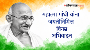 Gandhi Jayanti 2026 Wishes| Send Heartfelt Messages, Quotes & WhatsApp Status