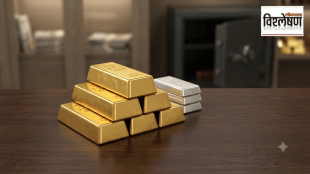 Gold Rate Drop | Jalgaon Gold Market | Gold Price Today Marathi | World Gold Council Report