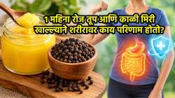 १ महिना रोज तूप आणि काळी मिरी खाल्ल्याने शरीरावर काय परिणाम होतो? जाणून घ्या