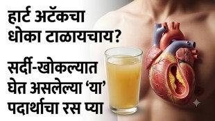 Ginger juice benefits for cholesterol and heart health