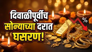 Gold and silver price today on October 24 2026 showing 22 carat and 24 carat gold rates in Mumbai Pune Nagpur and Nashik