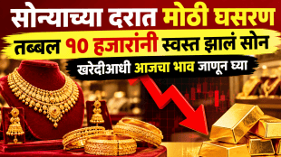 Gold-Silver Price On 17 October 2026