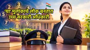 Government Job Numerology