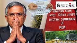 ज्ञानेश कुमारांनी राजीनामा दिला, तर सर्व समस्या सुटतील?