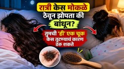 रात्री केस मोकळे ठेवून झोपता की बांधून? तुमची ‘ही’ एक चूक केस तुटण्याचं कारण ठरू शकते