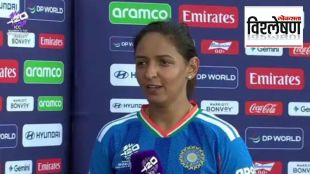 Harmanpreet Kaur Resigns India Women Cricket Captaincy | BCCI Review Meeting Guwahati Details | Smriti Mandhana New India Women Captain | Anvay Sawant Analysis