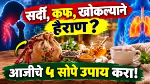 Home remedies for cold cough fever sore throat and mucus during changing weather