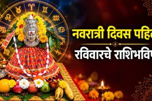 Horoscope Today 11 october 2026