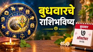 Horoscope Today 7 october 2026