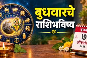 Horoscope Today 7 october 2026