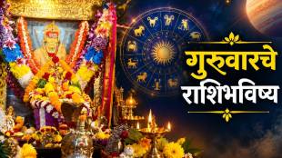 Horoscope Today 8 october 2026 In Marathi