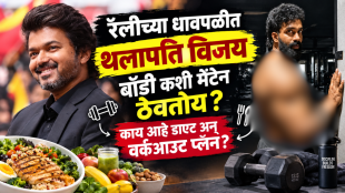 How Thalapathy Vijay Stays Fit Amid Busy Political Rallies Trainer Reveals His Diet & Workout Secrets
