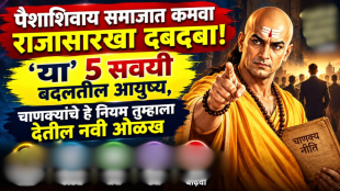 If You Want to Create Your Own Identity and Clout in Society Follow These 5 Rules of Chanakya Right Now