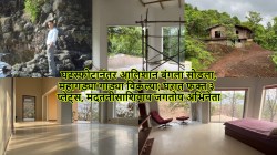 आर्किटेक्टचे शिक्षण न घेता वर्षभर केला सूर्य-ऋतूंचा अभ्यास; बॉलीवूड अभिनेत्याने कर्जतच्या जंगलात बांधलं सुंदर घर, पाहा Photos