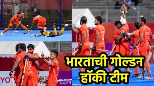 India Mens Hockey team Win Gold medal beat malaysia by 5 1 Asian Games 2026 qualifys for LA Olympics 2028