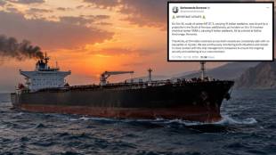 Strait of Hormuz ship attack Indian sailors safe | Drone attack on oil tanker Strait of Hormuz | होर्मुझ सामुद्रधुनी जहाज हल्ला २४ भारतीय सुरक्षित | इराण होर्मुझ सामुद्रधुनी तेल टँकर ड्रोन हल्ला