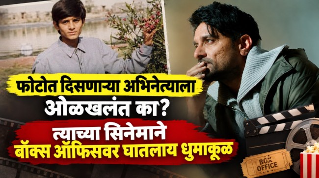 Jaideep Ahlawat unseen childhood photo from Pataal Lok and Drishyam 3 actor