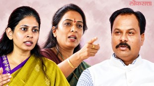 Jalgaon Bank Election